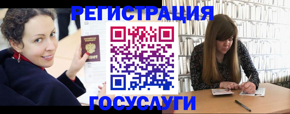 временная регистрация поиск в Куртамыше