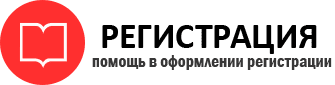 прописка в Куртамыше img29651